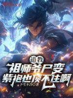 被向往曝光