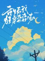 李媛媛的丈夫
