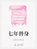 男主角叫顾屿的