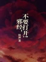 三藏如来法眼生