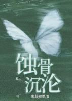 唐思思女主角
