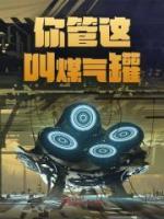 煤气罐连接管怎么安装