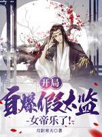 林天秦雨柔全文免费阅读