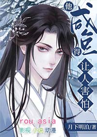 妖孽国师你走开全文免费阅读