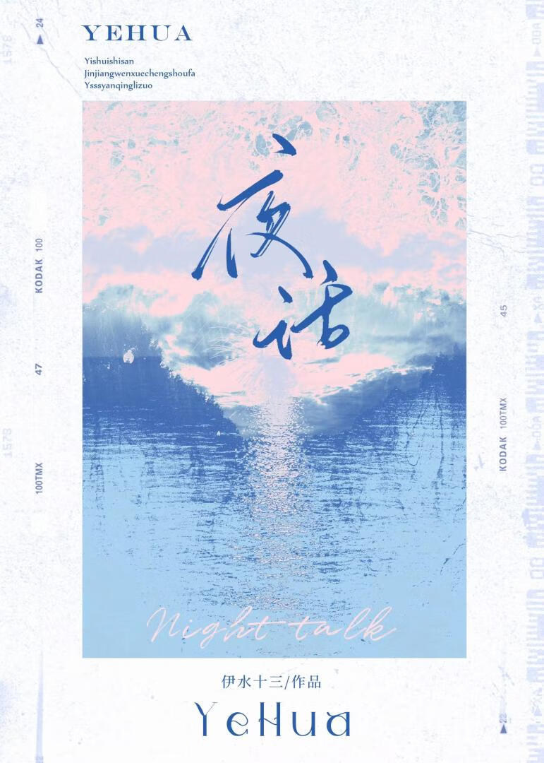 雾都夜话