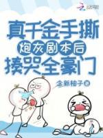 女主角楚云瑶