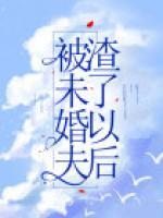 没结果