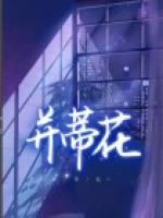 并蒂花开是成语吗