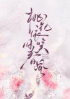 桃花依旧笑春风免费观看