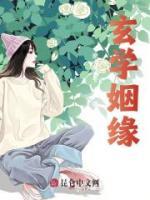 玄学姻缘头像