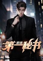 纪少龙林芷晴全