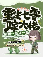 许至微 顾倾宁