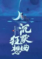 沉默乐章