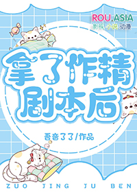 我被大佬宠上天晋江