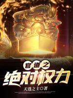 安江秦盼儿官场 书旗网