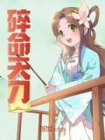 天刀青龙秘宝抽满12轮多少钱