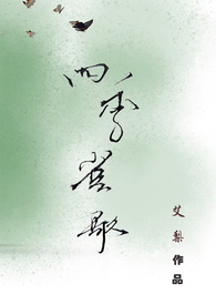 年龄差)_