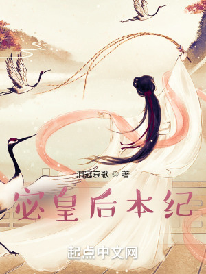他们是为我