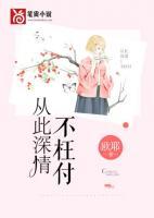 男主叫贺闻远的
