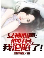 许洐年唐温的名字