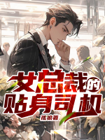 张文浩何丽娜免费阅读