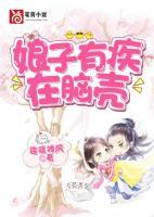 在下有眼无珠免费阅读