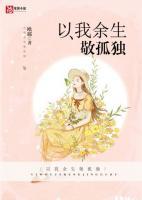 海麒花园房价