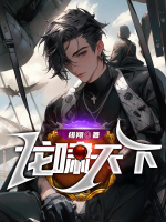白皓宇的真正名字