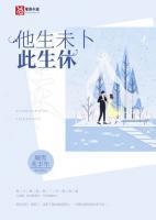 萧景燃苏瑾言免费阅读
