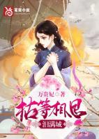 素汐魏梓禹现代素何欢