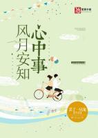 秦恒的