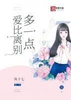 曾悠冉沈默辰