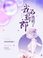 叶浮沉白凝霜章节