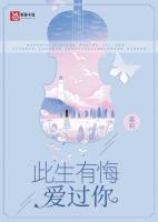 陆炎钊何夕欢免费阅读