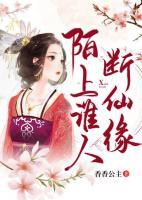紫鸢羲沅魔君的叫什么