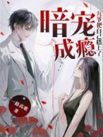 阮倾城君修臣是什么短剧
