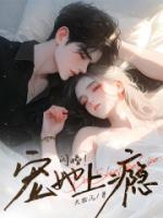 男主叫战司宴的