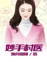 主角是张明的