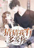 男主叫宋安辰的
