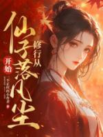 杨凡苏妙依的全集在线阅读