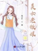 陈山河白秋香最新章节列表