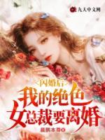 绝代双骄 动漫