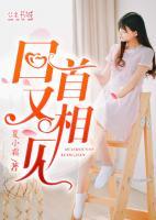 顾烟陆皓谦笔趣阁