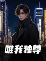 主角叫陆离的