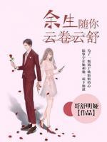 男主角叫陆擎深的