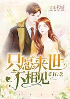 顾西宸 唐沐曦