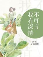 程晚霍以铭在线阅读