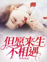 顾泽言时心陆橙橙