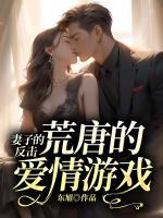杨雨晴资料