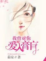 莫云霆唐知夏免费阅读